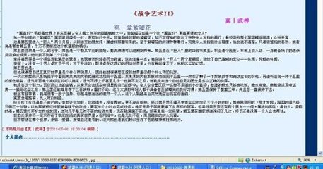 婷婷丁香六月天