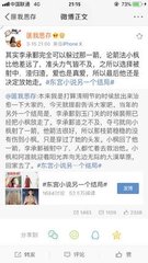 含羞叶草研究所入口