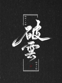 女同桌同意我随意弄他头发