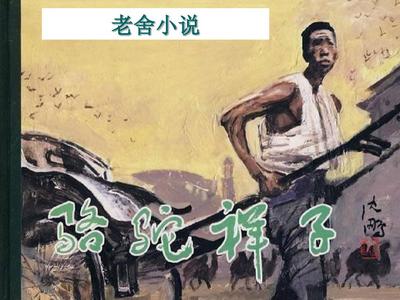 老镖客城中村在线观看